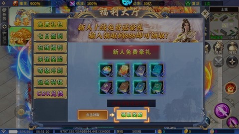 大战国[图2]
