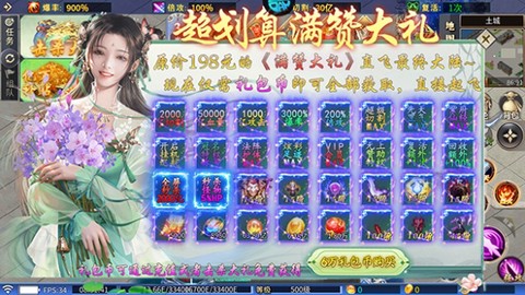 大战国[图3]
