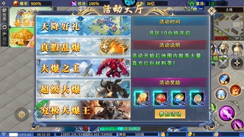 大战国[图5]