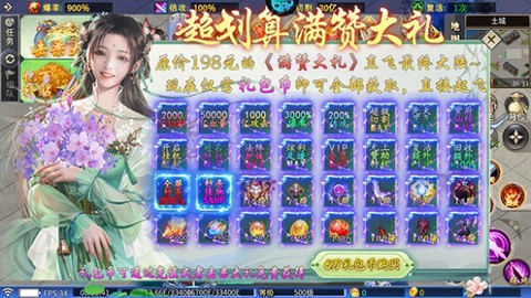 大战国图3