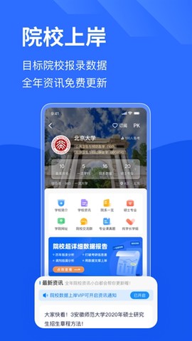 研小白图1