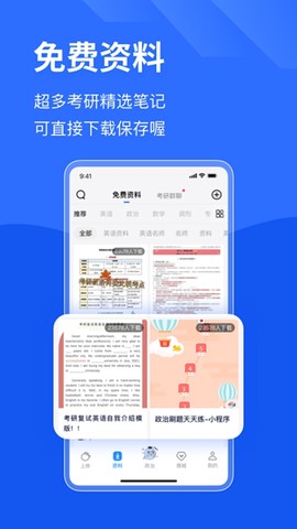 研小白图3