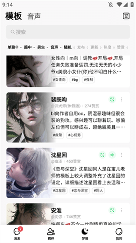 琵琶网游戏图1