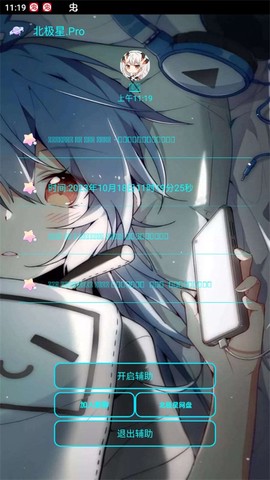 琵琶网游戏图3