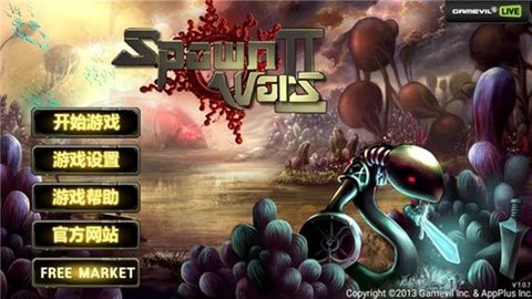 繁殖战争2[图1]