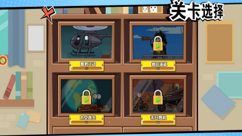 火柴人密室生存[图3]