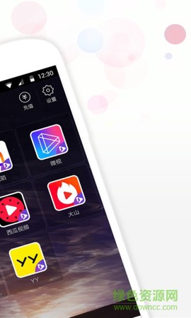 视频美颜助手图1