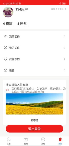 乡村振兴图1