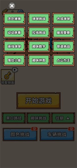 燃烧吧大脑[图2]