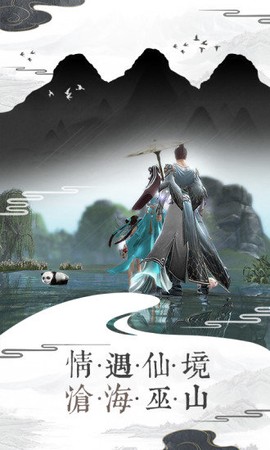 圣世情缘[图1]