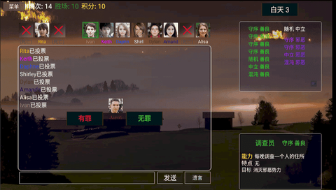 派对之夜图1
