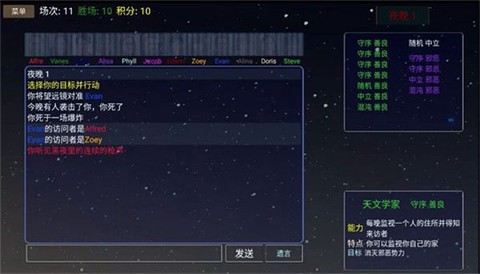 派对之夜图2