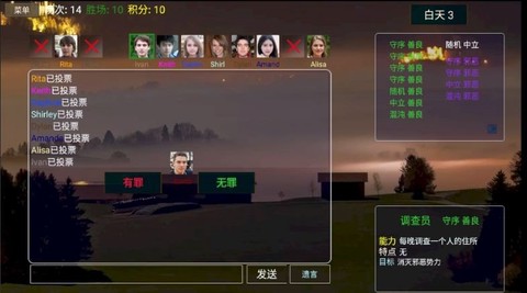 派对之夜图3