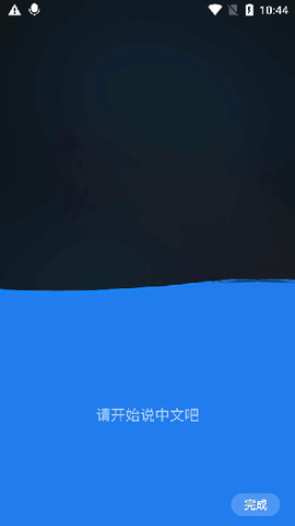 咪咕灵犀[图5]