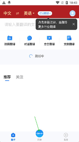 咪咕灵犀图3