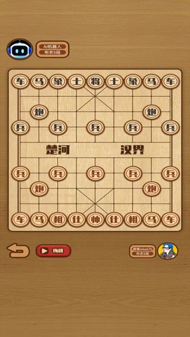 象棋对决图3