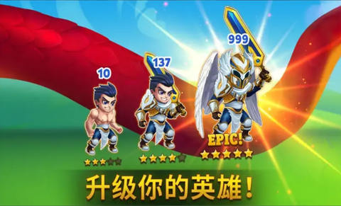 英雄战争图1