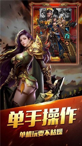 浩然天下[图1]