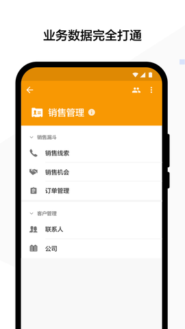 明道云[图1]