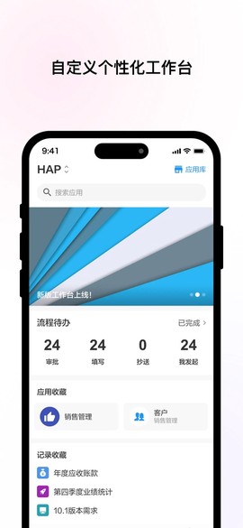 明道云图3