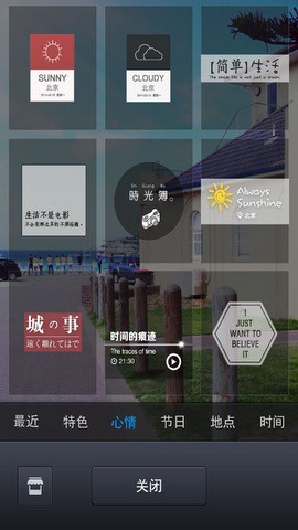 百度相机[图2]