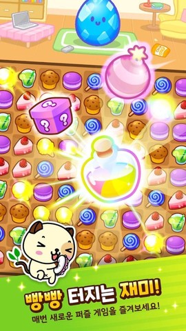小熊宠物图3