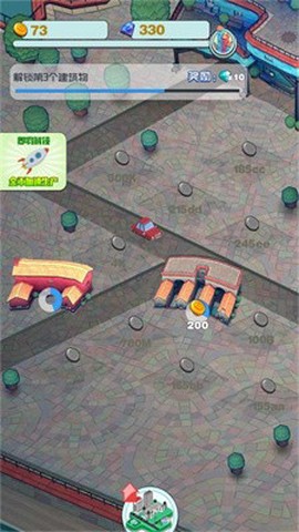 迷你小镇建造图3