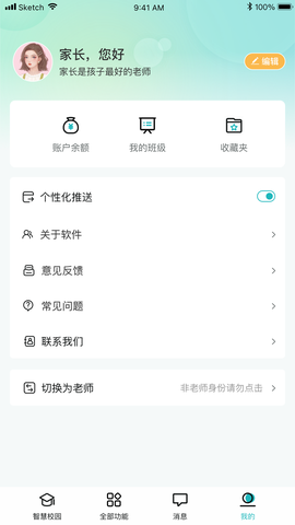青于蓝图1