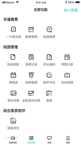 青于蓝图3