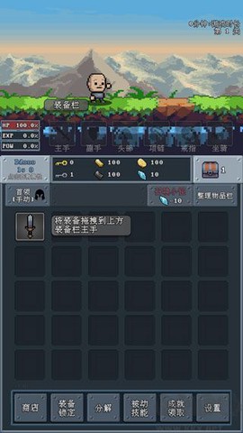 河堤战士[图2]
