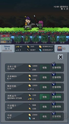 河堤战士[图5]