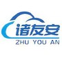 诸友安