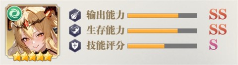 次元星姬[图2]