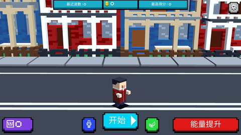 英雄射击手图3