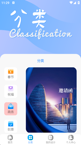 昵图网[图2]