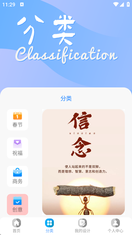昵图网[图3]