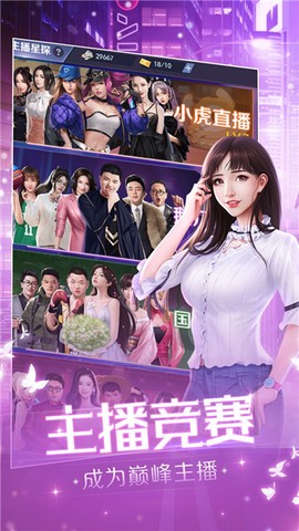 幻世英雄图3
