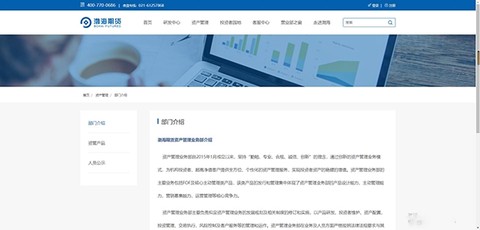 渤海期货随e赢[图2]