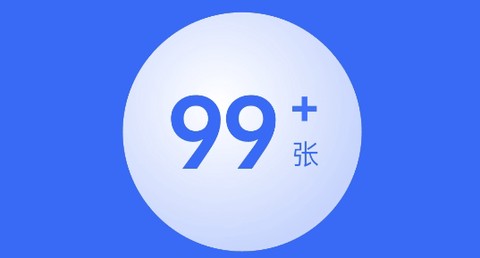 悟空相片恢复[图1]