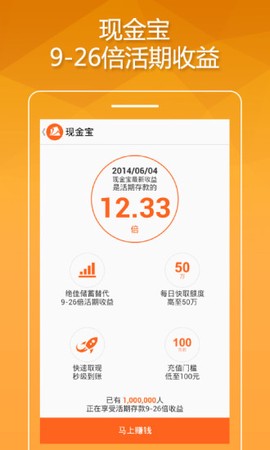 众禄基金[图1]
