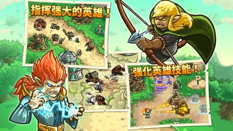 王国保卫战：起源图3