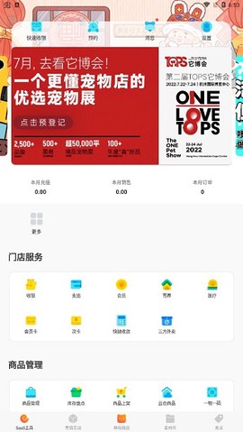 蜗牛小店[图1]