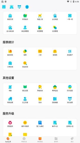 蜗牛小店[图2]