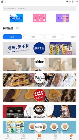 蜗牛小店[图5]