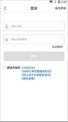 创美e药图2