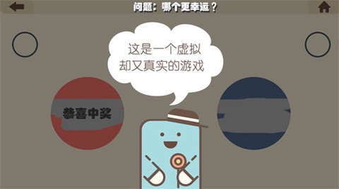 疯狂的手机图3