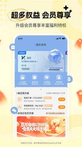 晓晓优选图3