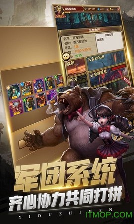 异度之门[图1]