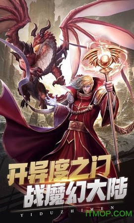 异度之门图1