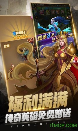 异度之门图2